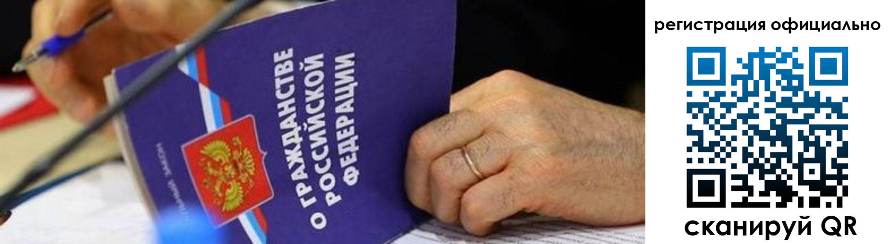 прописка штамп в Кремёнках