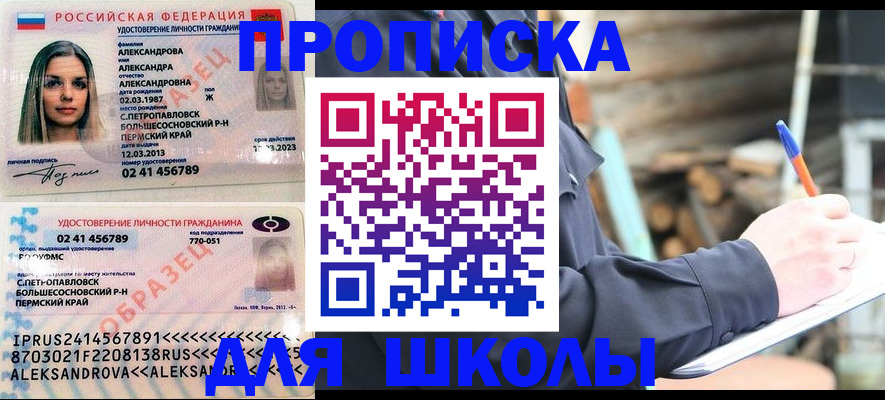 временная регистрация собственник в Кремёнках