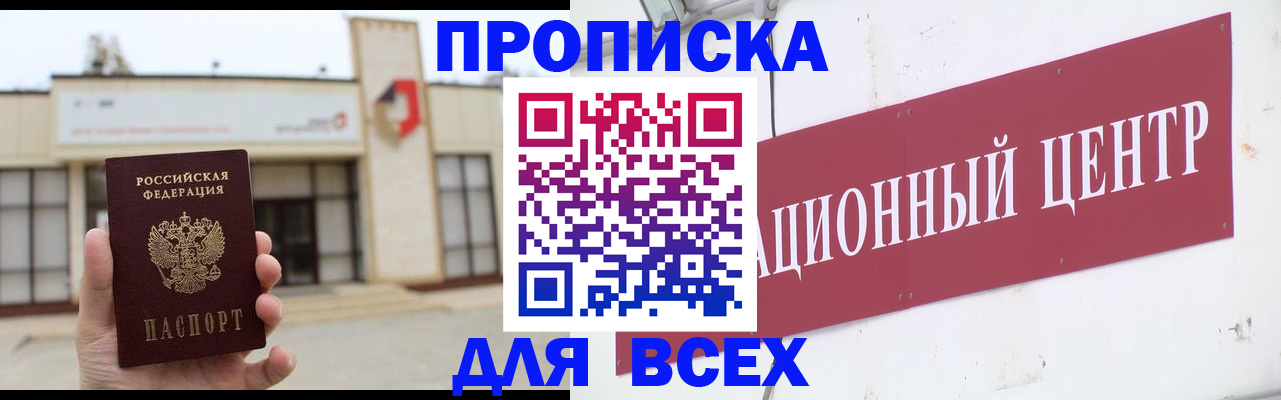 найти адрес прописки в Кремёнках