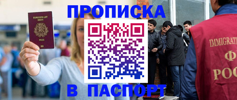 регистрация для школы в Кремёнках